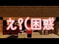 【Minecraft】エイリアンの侵略から世界を守れ！【ゆっくり実況】　part8