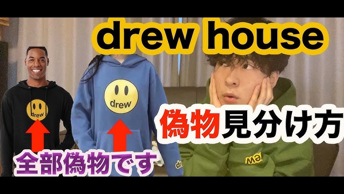 Drew House Designer Gianpiero Interview on Justin Bieber's Clothing Line