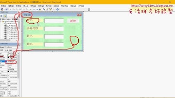 01 重點回顧與表單設計