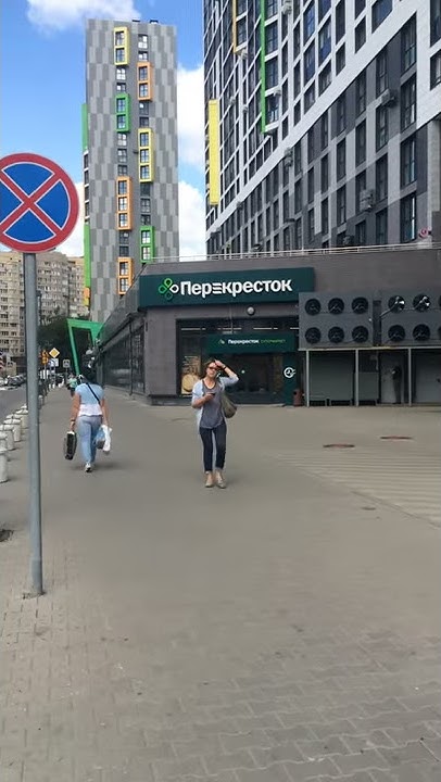 Мытищи, Рождественская 11 - YouTube