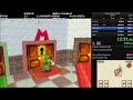 元マリオ64走者バトラと見るDS版RTA【2023/02/27】