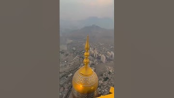 وَطَهِّرْ بَيْتِيَ لِلطَّائِفِينَ وَالْقَائِمِينَ وَالرُّكَّعِ السُّجُودِ (26) #سورة_الحج #القرآن