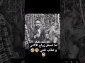 أحلى مساء عليكو يا ولاد المتناكة