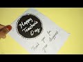 10/10 Teacher's day card/Gift Idea For teachers day #happy_teachers_day