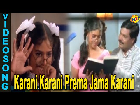 Mahanayak Odia Movie Songs || Karani Karani Prema Jama Karani Video Song || Mohanty || TVNXT Odia