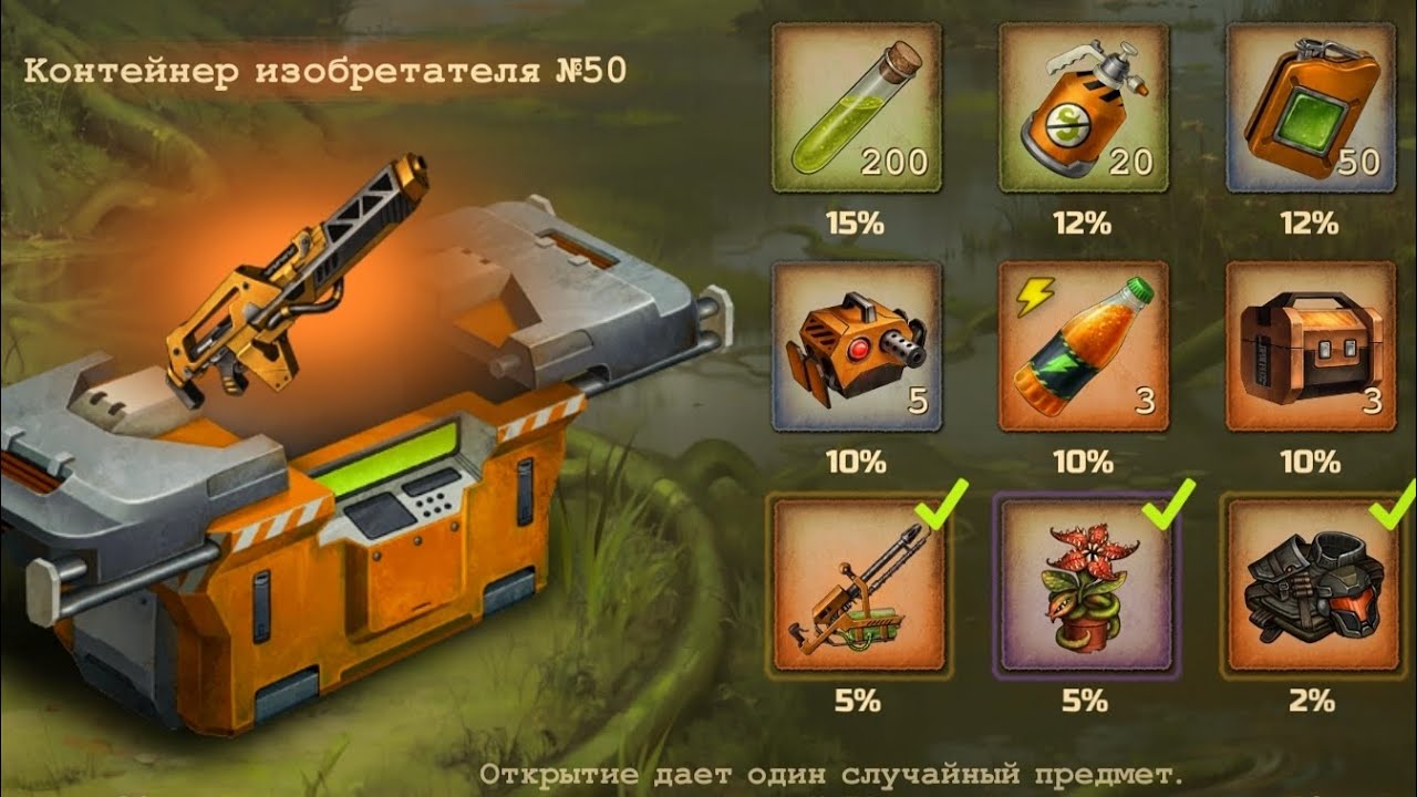 ВЕКТОР - Крутой автомат, но... [Day R] - YouTube