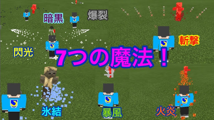 Minecraft Pe コマンド紹介 アスレチックで使えるコマンドを7つ紹介 マインクラフトpe Youtube