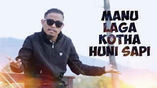 Manu Laga Kotha Huni Sapi/Official music video/Notun Awaz