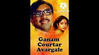 Kaadhal Kavithai Paada Kanave [Ganam Gorttar Avarkale] Spb sir Chithra Amma.[M] Devendran....