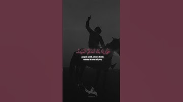 {وَهُوَ الْقَاهِرُ فَوْقَ عِبَادِهِ ۖ } [الأنعام : 61]القارئ خالد هليل العنزي