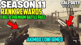 Season 11 Rank Rewards Cod Mobile | Season 11 Battle Pass Free & Premium Rewards | cod mobile leaks