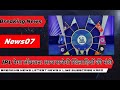 IPL मेगा ऑक्शन | आज सजेगी खिलाड़ियों की मंडी #news #breakingnews