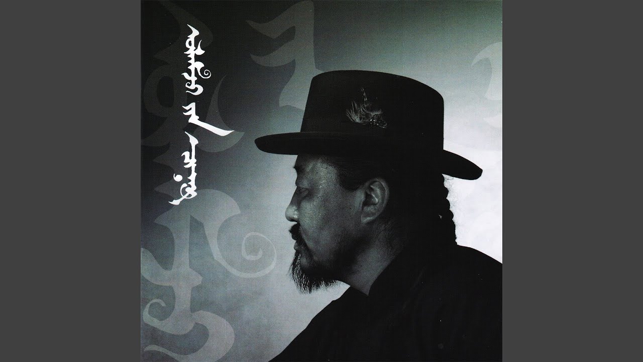 Eriin Saihan Hiimori YouTube