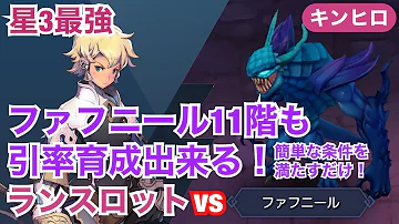 ダンジョン突破ヒーローズ 最強 ダンジョン突破ヒーローズ 最強