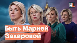 Мария Захарова: королева «испанского стыда»