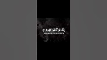 #اكسبلور _ تلاوة خاشعه للشيخ ( ماهر المعيقلي) قال ربي إني ظلمت نفسي فاغفر لي"