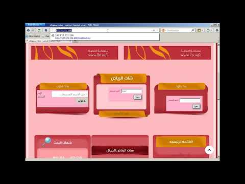 تحميل وتفعيل الجافا على متصفح بال مون