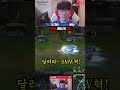 Faker is INTING in challenger game