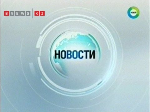 Канал мир уфа. Канал мир. Межгосударственная Телерадиокомпания мир. Канал мир 24. Телеканал мир 2003.