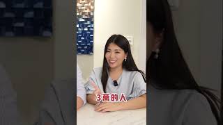 月薪三萬如何理財？點擊留言區！獲得10種倍增收入的方式 #SELENA教你創富 #副業 #多元收入 #增加收入 || Ms. Selena