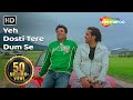        yeh dosti tere dum se  dostifriends forever  best friendship song