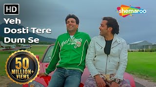 यह दोस्ती तेरह दम से हैं Yeh Dosti Tere Dam Se Hai Lyrics in Hindi