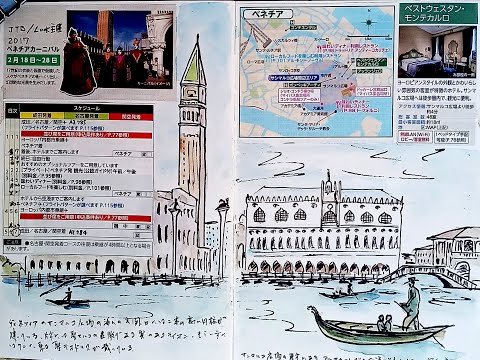 マイ ムービー ベニスのカーニバル２０１７第１部 2h48m 17 Feb Youtube