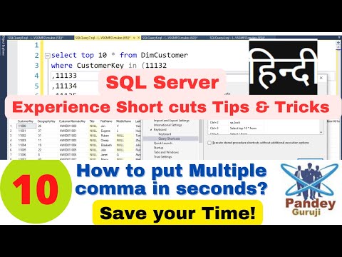 10.Hindi| SQL Server Experience Short cuts Tips & Tricks| How to put multiple commas in seconds