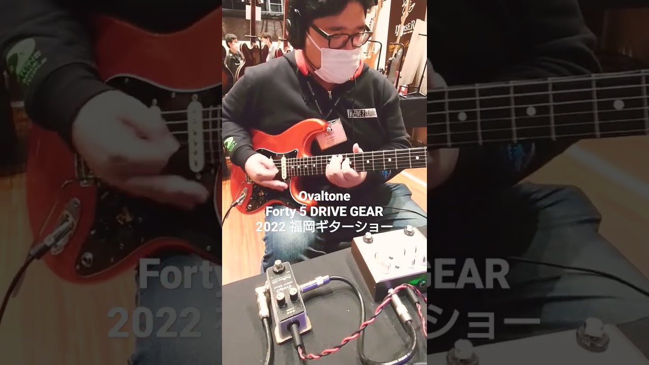 ギター Forty 5 DRIVE GEAR Forty 5 DRIVE GEAR - Ovaltone -handmade effect pedals-