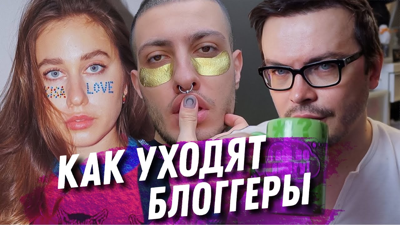 Судороги на народный лад