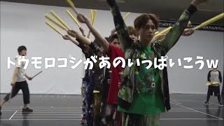 【 超特急 リョウガ 】 ナレーションが面白いw 超特急 検索動画45 【 超特急 リョウガ 】 ナレーションが面白いw 超特急 検索動画 45