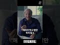 24조 자산가가 실제로 하고 있는 방법