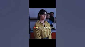 الشامي بتهون حالات واتس اب الشامي Shorts Alshami الشامي بتهون Uzakşehir Trending المدينة البعيدة 