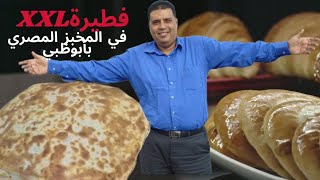 الجودة والطعم المميز ورائحة مصر وجولة داخل المخبز المصري في ابوظبي