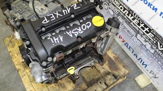 Opel Z14XEP поломки и проблемы двигателя | Слабые стороны Опель мотора