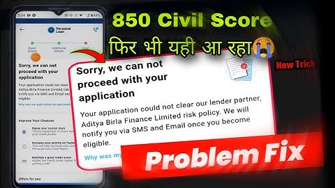 Sorry we can not proceed with your application Paytm loan problem fix | paytm personal loan problem