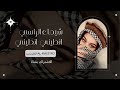 شيماء الراسي انطيني انطيني تريند تيك توك 2025 اغاني تيك توك 2025 ريمكس عراقي ريمكس اغاني شيماء الراسي انطيني انطيني تريند تيك توك 2025 اغاني تيك توك 2025 ريمكس عراقي ريمكس اغاني