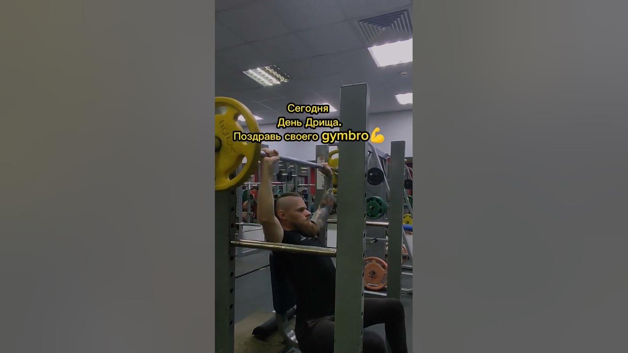 Владимир Белоусов спортсмен бодибилдер