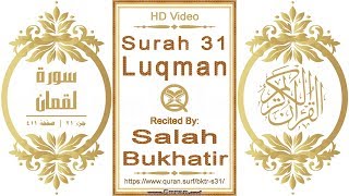 Surah 031 Luqman: HD video || Reciter: Salah Bukhatir