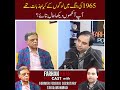 1965 War #farhankhan #1965war #reality #viralpost #podcast #farhankhanpodcast #shorts