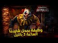 فتحت مطعم شاورما مسكون وكانت أكبر غلطة 