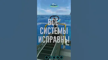 ЦИКЛОП ПРИКАЛЫВАЕТСЯ НАД РАЙЛИ В SUBNAUTICA #shorts