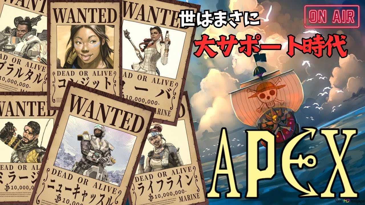 (APEX)時はきたり、ひまたん氏のお手伝い #ゲーム実況 #生配信 #初見さん大歓迎 #APEX #シューティング #バトロワ #FPS (APEX)時はきたり、ひまたん氏のお手伝い #ゲーム実況 #生配信 #初見さん大歓迎 #APEX #シューティング #バトロワ #FPS