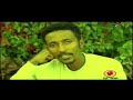 Abrish Zeget Track 7 Abrish Zeget Track 7