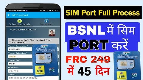 How to do MNP in BSNL | BSNL Sim Port Activation Process 2024