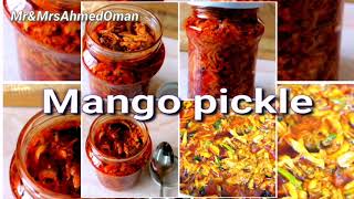 Mango Pickle | Pickle | Homemade Mango Pickle Recipe