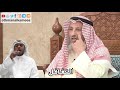 227 التغافل عثمان الخميس 227 التغافل عثمان الخميس