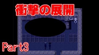 【人狼処刑人】牢獄の悪夢#3 screenshot 4