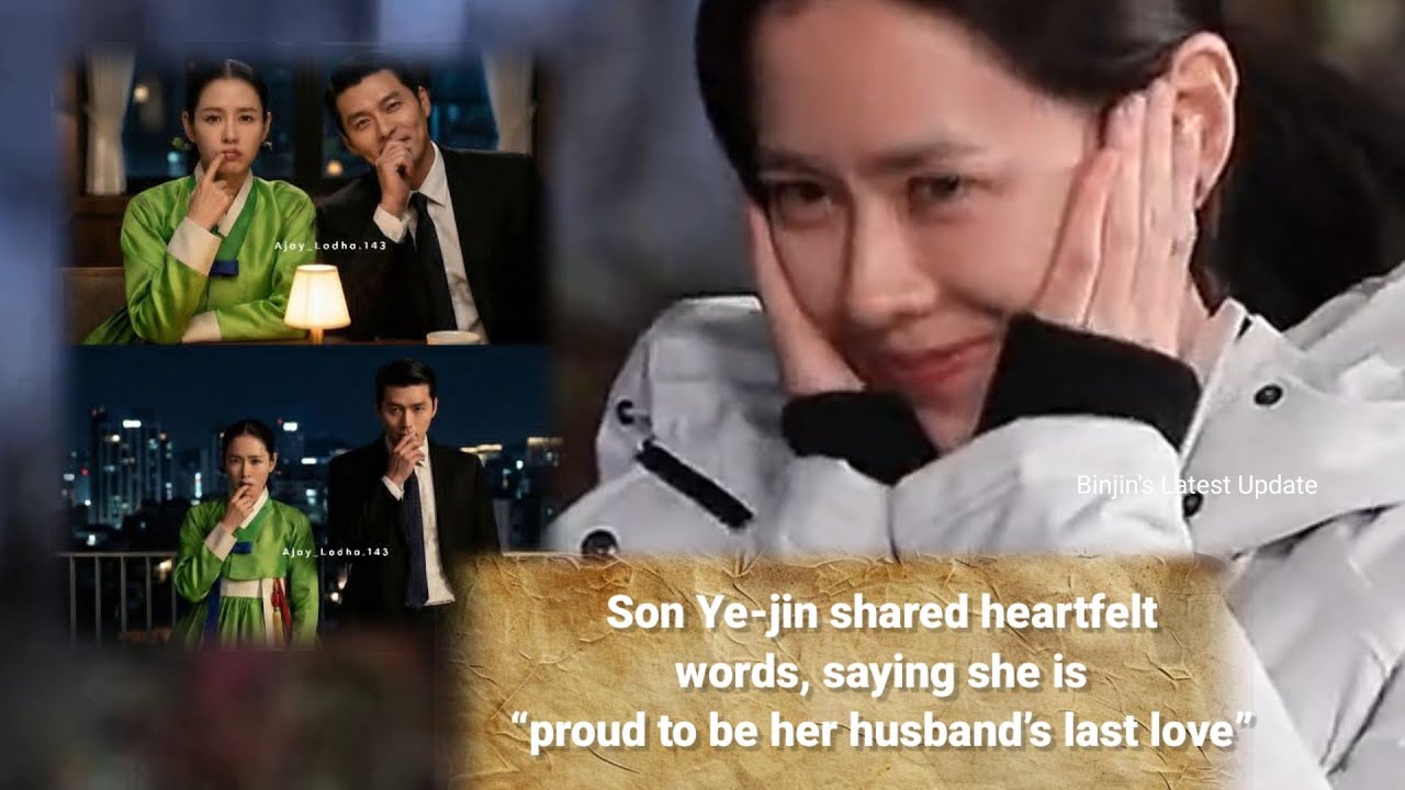 Сон Е-джин поделилась трогательными словами, сказав, что она «гордится тем, что является последне...