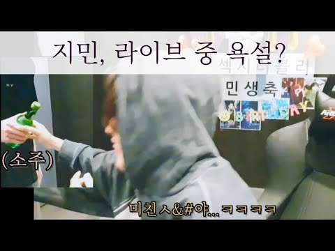 [BTS/지민정국] 깜짝선물에 놀라서 그만